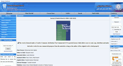 Desktop Screenshot of jds.sbmu.ac.ir